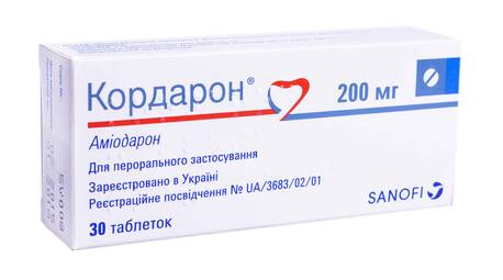 Кордарон таблетки 200 мг 30 шт