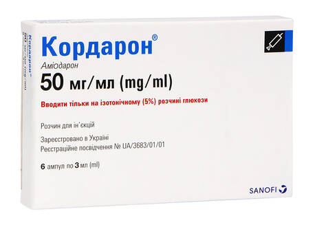 Кордарон розчин для ін'єкцій 50 мг/мл 3 мл 6 ампул
