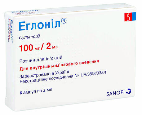 Еглоніл розчин для ін'єкцій 100 мг/2 мл  2 мл 6 ампул