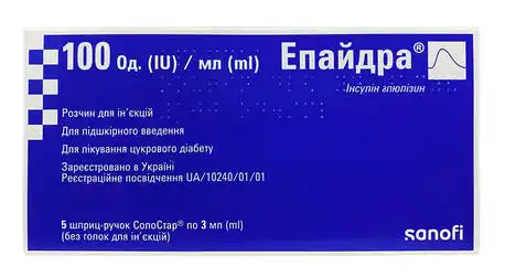 Епайдра шприц-ручка СолоСтар розчин для ін'єкцій 100 ОД/мл 3 мл 5 шприц