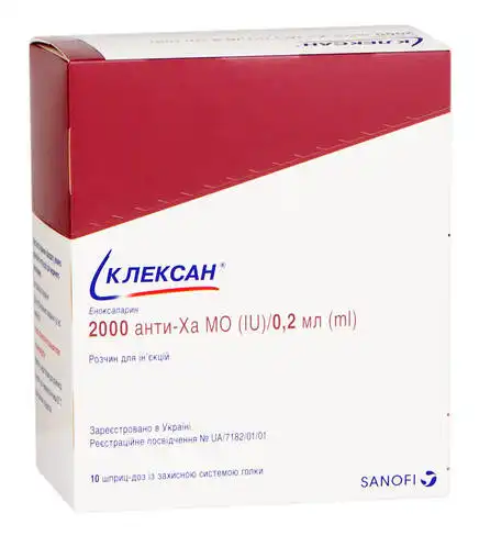 Клексан розчин для ін'єкцій 2000 анти-Ха МО/0,2 мл  0,2 мл 10 шприц-доз