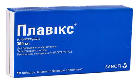 Плавікс таблетки 300 мг 10 шт