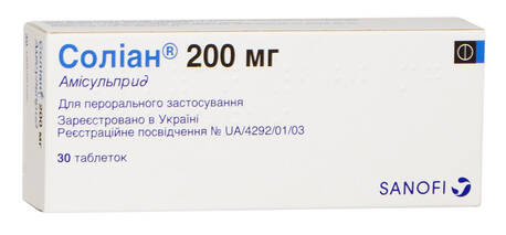 Соліан таблетки 200 мг 30 шт