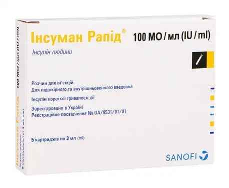Інсуман Рапід розчин для ін'єкцій 100 МО/мл 3 мл 5 картриджів