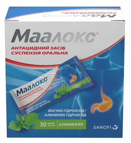 Маалокс суспензія оральна 15 мл 30 стіків