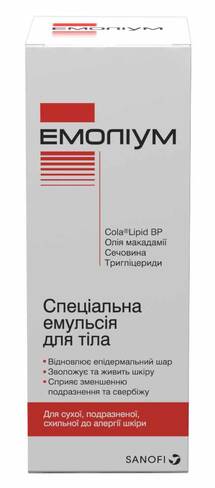Емоліум Спеціальна емульсія для сухої, подразненої, схильної до алергії шкіри 200 мл 1 туба