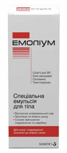 Emolium Спеціальна емульсія для сухої, подразненої, схильної до алергії шкіри 200 мл 1 туба