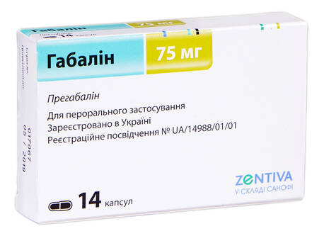 Габалін капсули 75 мг 14 шт