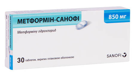 Метформін Санофі таблетки 850 мг 30 шт
