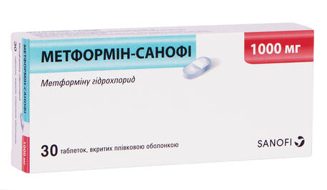 Метформін Санофі таблетки 1000 мг 30 шт