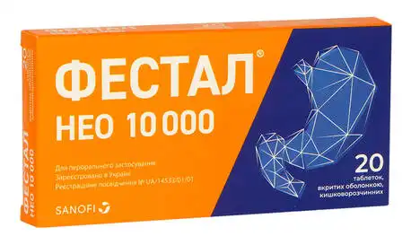 Фестал Нео таблетки 10 000 МО 20 шт