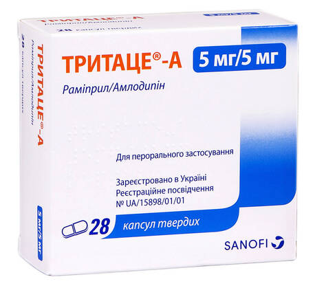 Тритаце-А капсули 5 мг/5 мг 28 шт