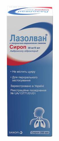 Лазолван з полунично-вершковим смаком сироп 30 мг/5 мл 200 мл 1 флакон