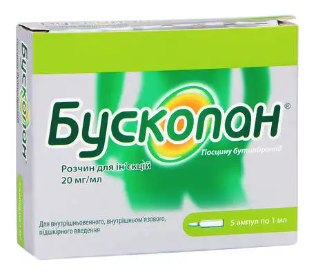 Бускопан розчин для ін'єкцій 20 мг/мл 1 мл 5 ампул