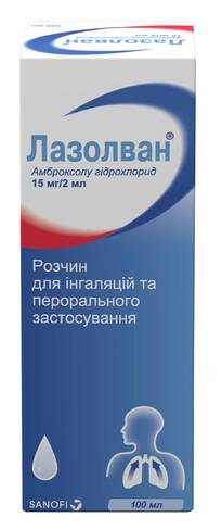 Лазолван розчин для інгаляцій та перорального застосування 15 мг/2 мл 100 мл 1 флакон