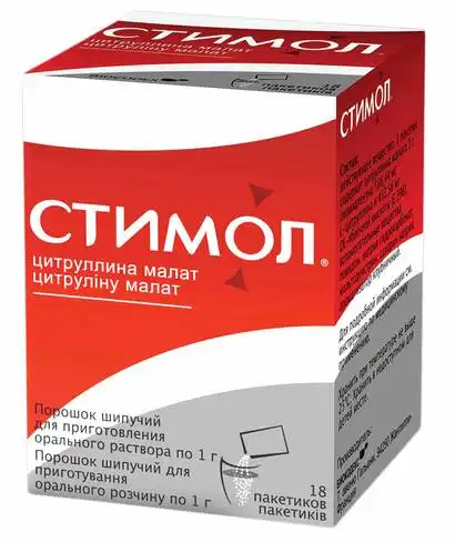 Стимол із запахом полуниці порошок шипучий для орального розчину 1 г 18 пакетиків