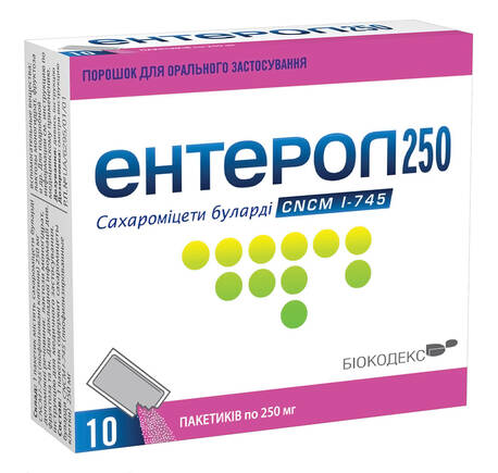 Ентерол порошок для орального розчину 250 мг 10 шт
