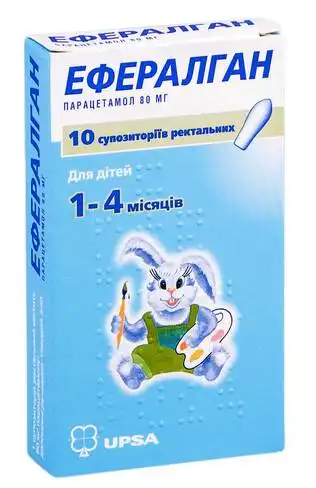 Ефералган супозиторії ректальні 80 мг 10 шт