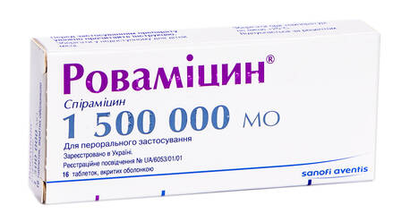 Роваміцин таблетки 1,5 млн МО 16 шт