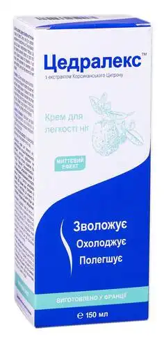 Цедралекс Крем для легкості ніг 150 мл 1 туба