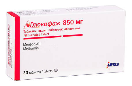 Глюкофаж таблетки 850 мг 30 шт loading=