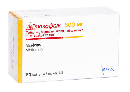 Глюкофаж таблетки 500 мг 60 шт