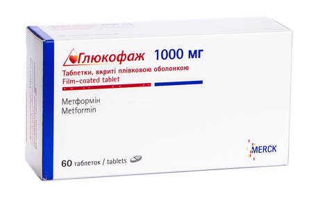 Глюкофаж таблетки 1000 мг 60 шт loading=