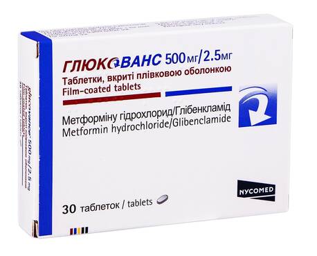 Глюкованс таблетки 500 мг/2,5 мг  30 шт