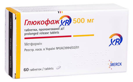Глюкофаж XR таблетки 500 мг 60 шт