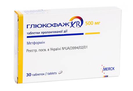 Глюкофаж XR таблетки 500 мг 30 шт