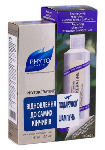 Phyto Phytokeratine сироватка 30 мл + шампунь 100 мл 1 набір