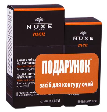 Nuxe Men бальзам після гоління 50 мл + засіб для контуру очей 15 мл 1 набір