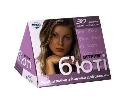 Вітрум Б`юті таблетки 30 шт