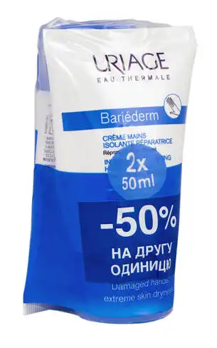 Uriage Bariederm-CICA Крем для рук ізолюючий відновлюючий Дуо 2 х 50 мл 1 набір