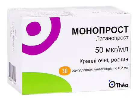 Монопрост краплі очні 50 мкг/мл 0,2 мл 30 контейнерів