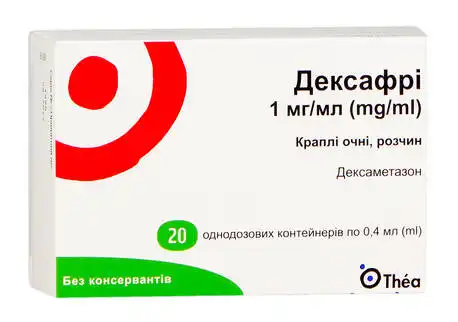 Дексафрі краплі очні 1 мг/мл 0,4 мл 20 контейнерів