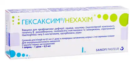 Гексаксим суспензія для ін'єкцій 1 доза 0,5 мл 1 шприц