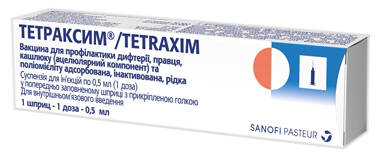 Тетраксим суспензія для ін'єкцій 1 доза 0,5 мл 1 шприц