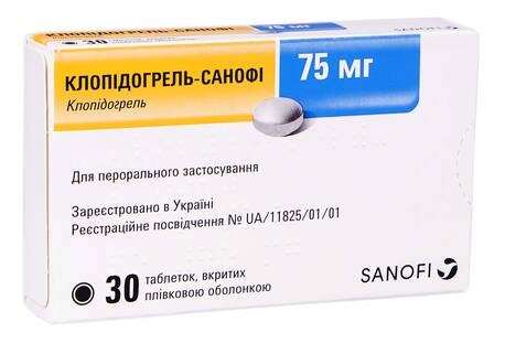 Клопідогрель Санофі таблетки 75 мг 30 шт