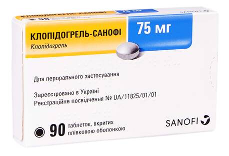 Клопідогрель Санофі таблетки 75 мг 90 шт