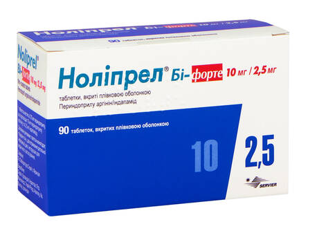 Ноліпрел Бі-форте таблетки 10 мг/2,5 мг 90 шт