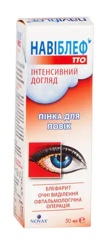 Навіблеф ТТО Інтенсивний догляд пінка для повік 50 мл 1 флакон