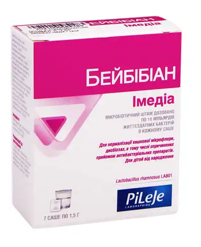 Бейбібіан Імедіа порошок 7 саше