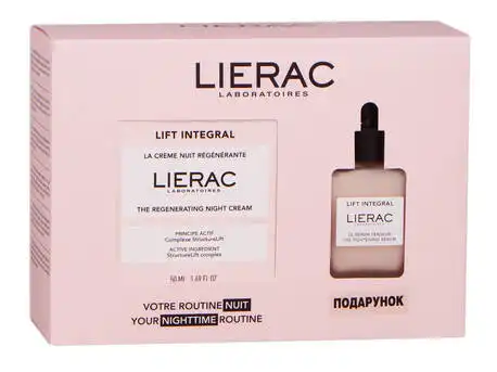Lierac Lift Integral Крем нічний регенерувальний 50 мл + Сироватка-ліфтинг інтенсивної дії 15 мл 1 набір