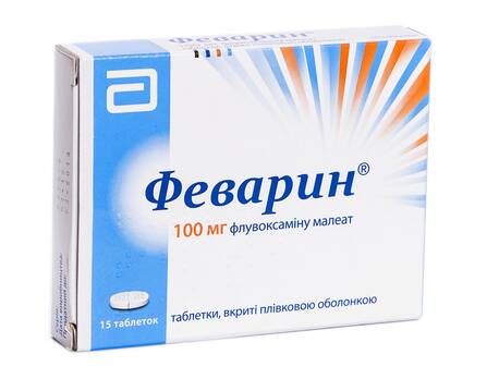 Феварин таблетки 100 мг 15 шт loading=