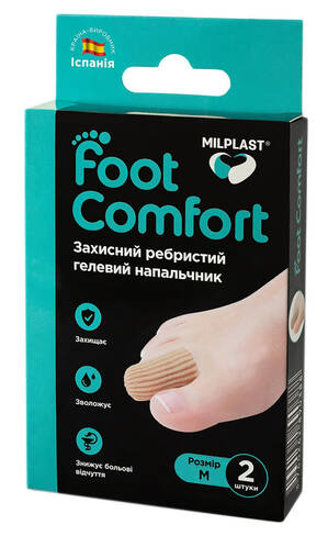 Milplast Foot Comfort Напальчник гелевий захисний ребристий розмір M 2 шт