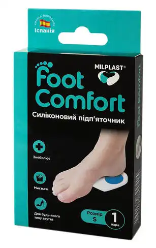 Milplast Foot Comfort Підп'яточник силіконовий розмір S 1 пара