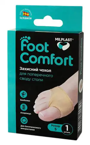 Milplast Foot Comfort Чохол захисний для поперечного своду стопи розмір S 1 пара