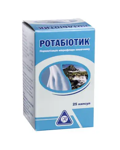 Ротабіотик капсули 25 шт