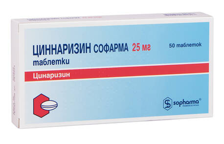 Циннаризин Софарма таблетки 25 мг 50 шт